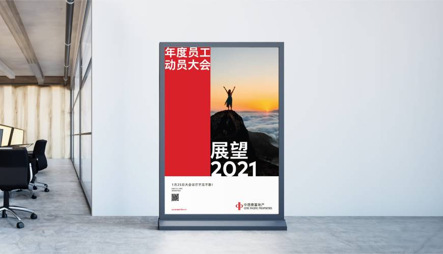 哈密优秀的VI设计工作室